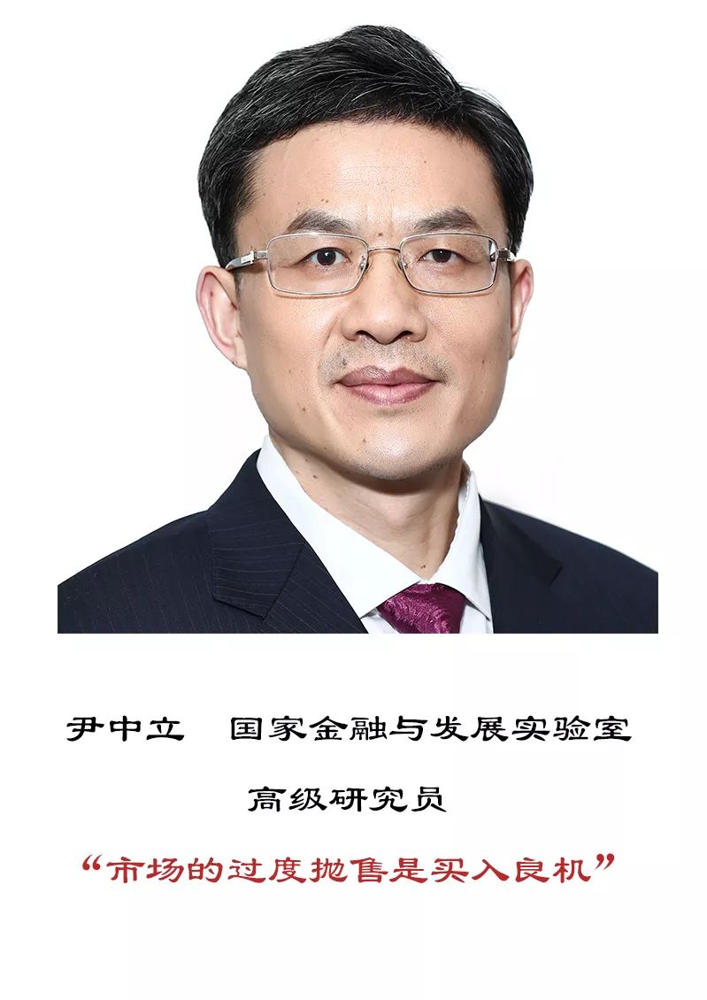 疫情冲击下中国经济、股市怎么走？八大专家这