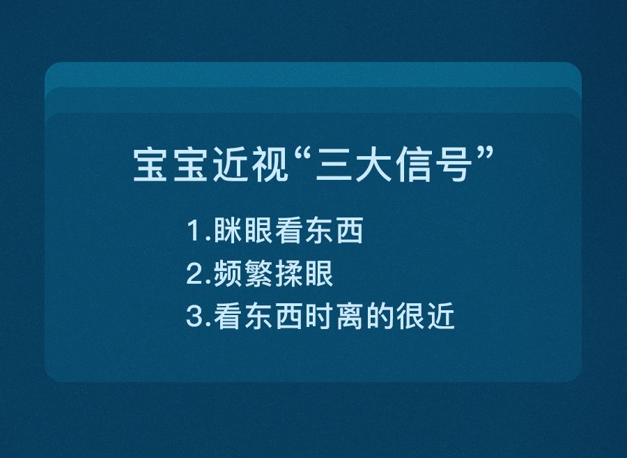 [莹莹育儿]从小忽略这件事，难怪宝宝3岁戴眼镜