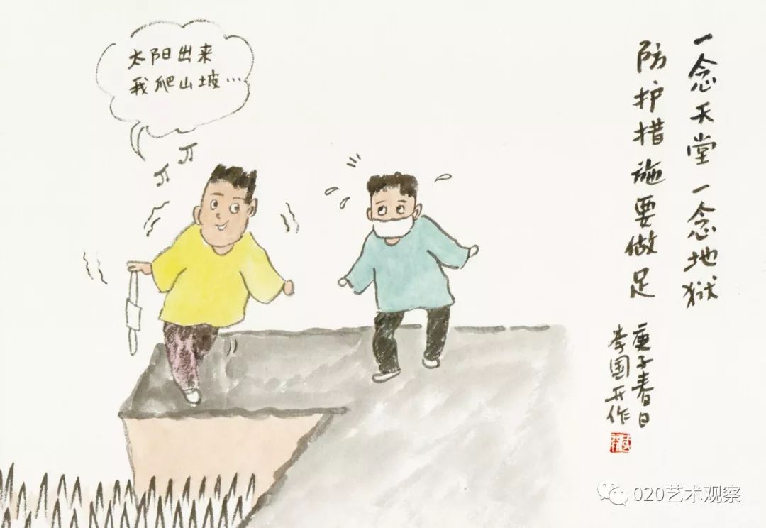 一念天堂一念地狱,防护措施要做足