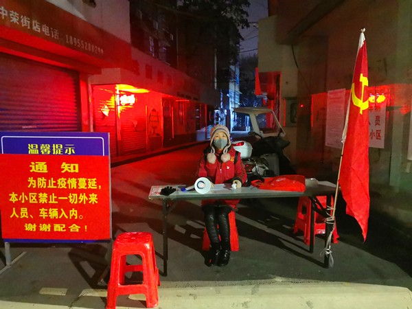 稳恒者志愿者在行动暨网络宣传第九天