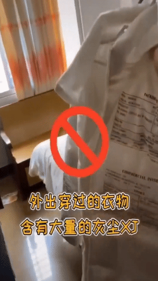 首先进门后脱衣不要用力挥动衣物.