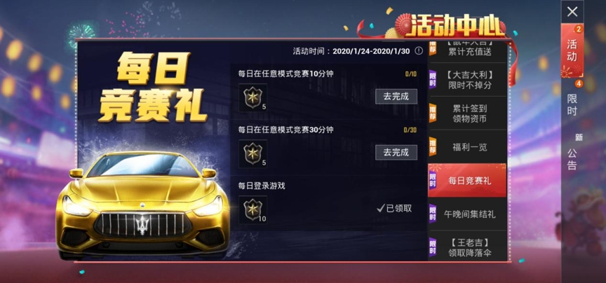 怎么快速赚到300万和平精英 be91f4b7cc884a5cbd97ffea866e8b73.png