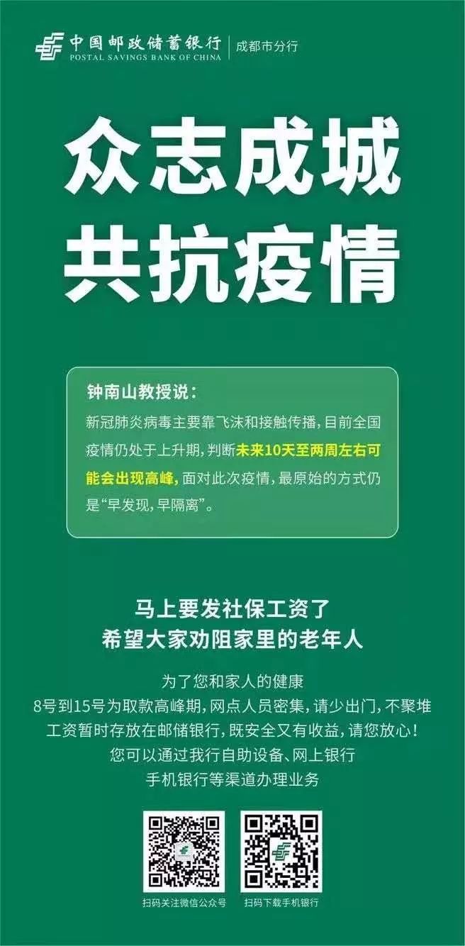 人口普查补贴不发了_人口普查(3)