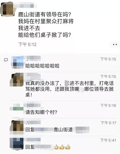 什么时候发朋友圈领导能看到 c21805b222694da1a7949fcfb0a06d13.png