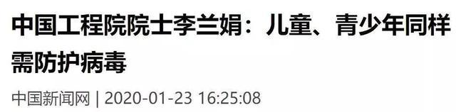 「小小包麻麻」原创疫情之下，如何保护孩子？国家卫健委权威建议来了