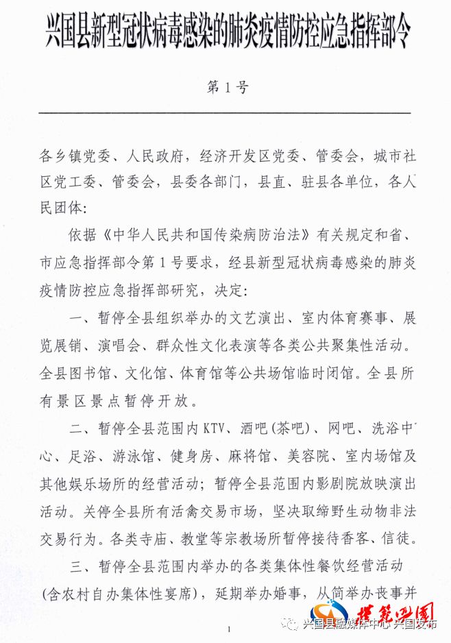 疫区排查人口_安全隐患排查图片
