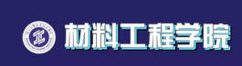 “新冠”肺炎阻击战丨陕西工院招生线上咨询服务为您开通