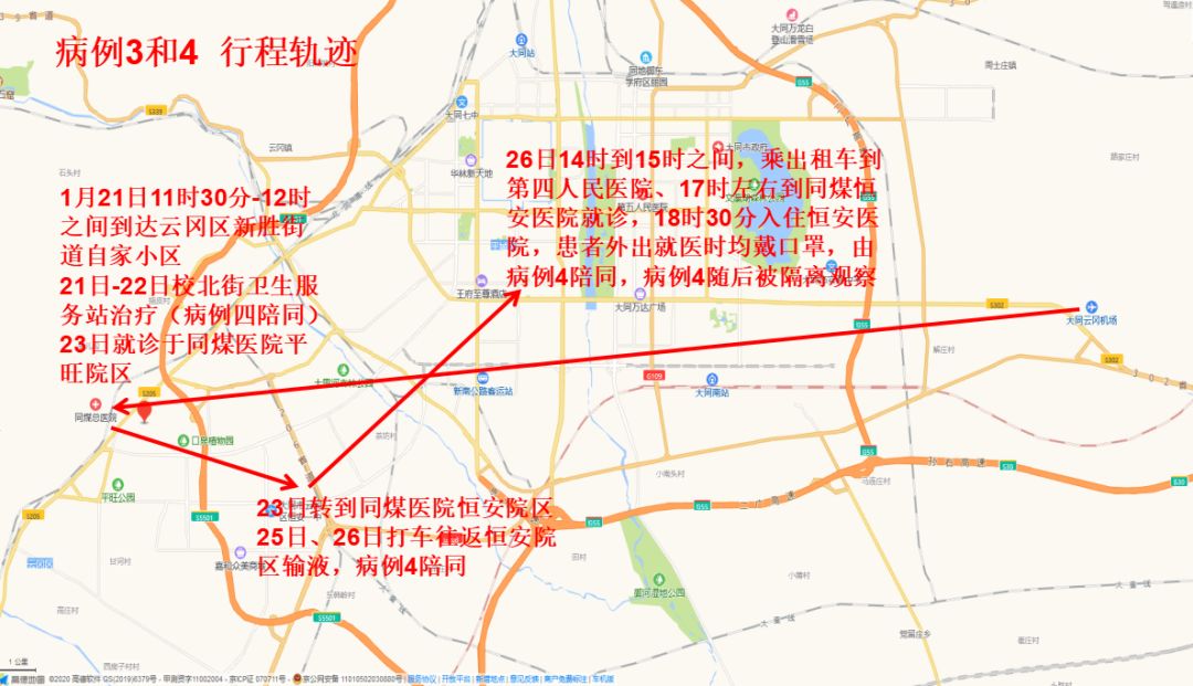 大同市云冈区2020年GDP_大同市云冈区实验中学(3)