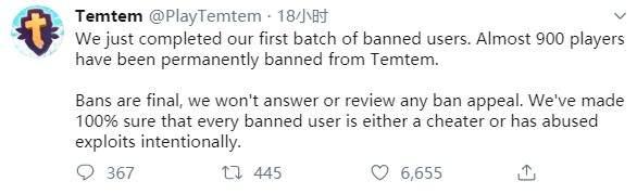 《Temtem》官方表示将严打作弊者已封禁900名玩家