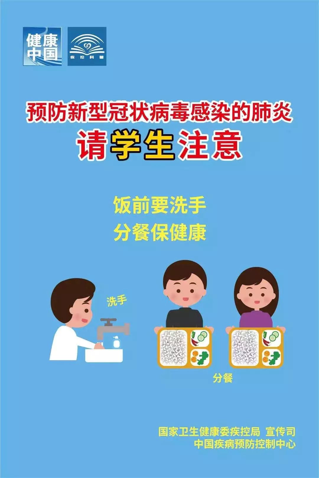 教育与人口的关系_教育学思维导图分享 1(3)