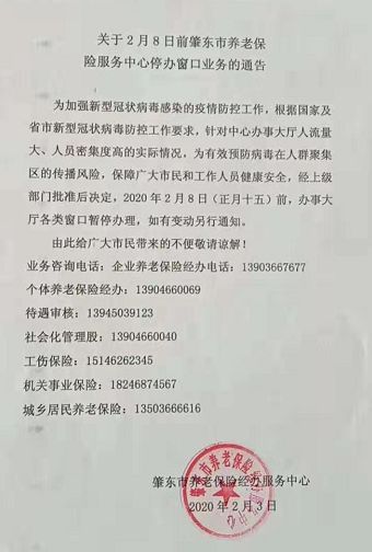 艺人口中的通告是什么_紧急通告是什么意思