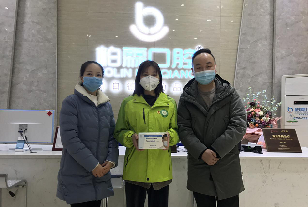 恒泰口腔诊所