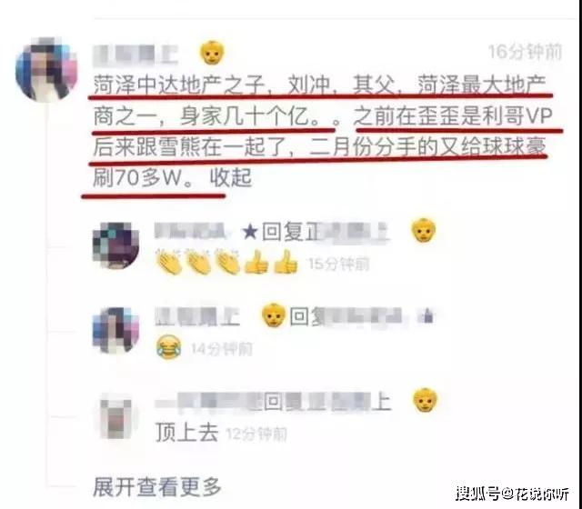 为什么河南人口碑差_河南人口碑差 但这些有颜值有实力的俊男美女明星可都是(2)