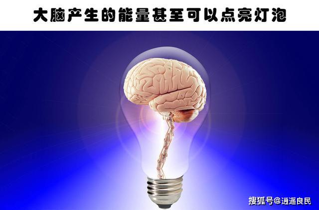 一个人口中有个灯泡_一个人在换灯泡的时候,好奇把灯泡放进了嘴里,结果(2)