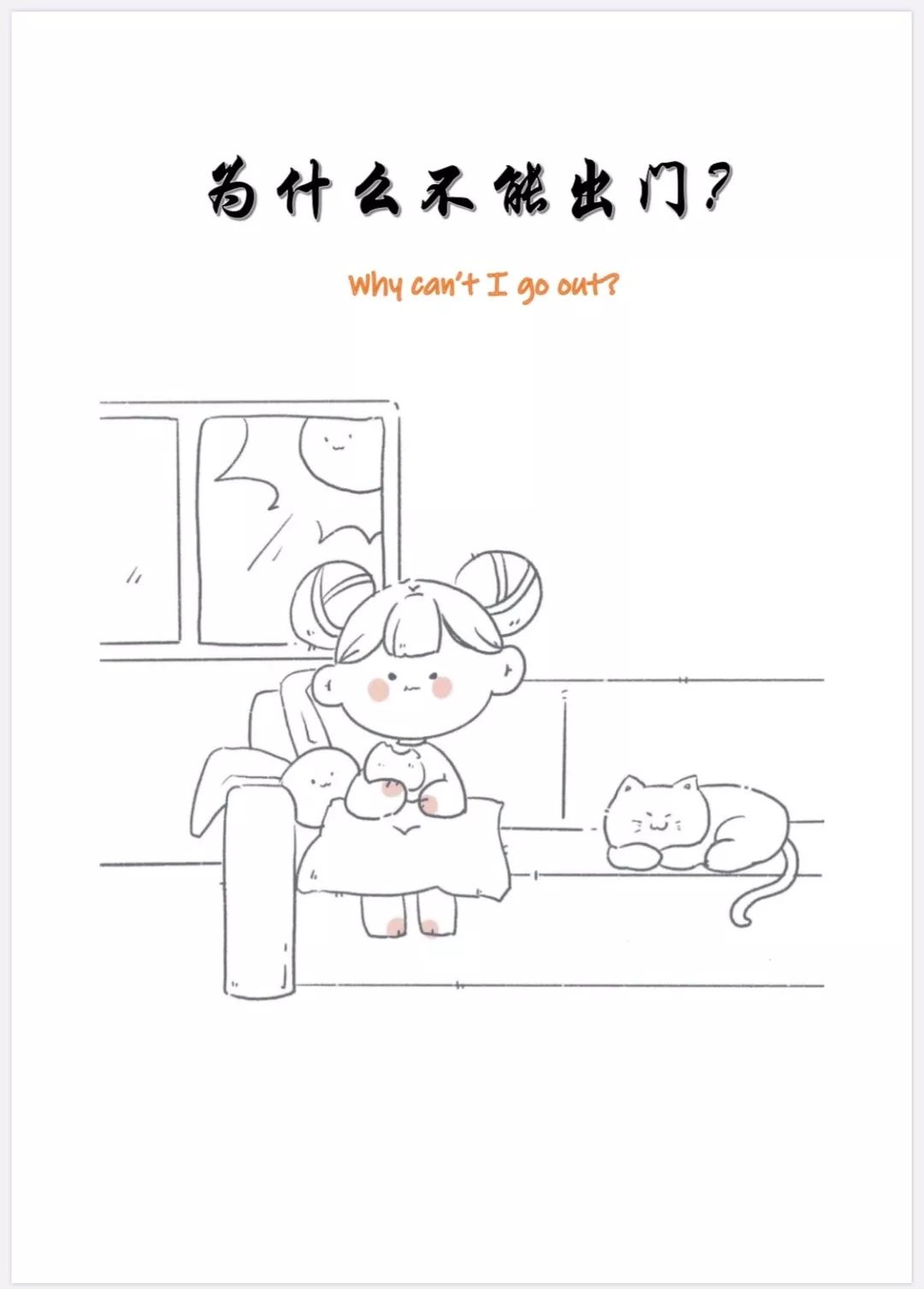 什么卓人口_什么是人口图(2)