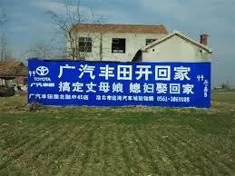 防疫宣传，村里人都是文案鬼才