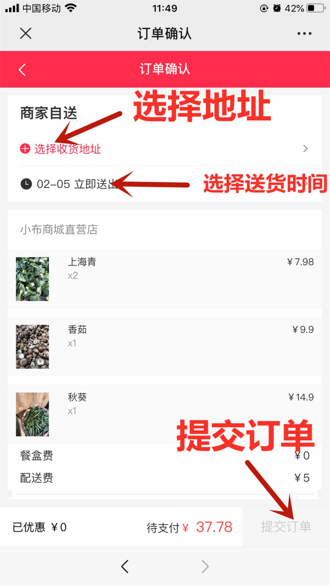 美团在哪里下单帮送 d4fc0e9c3c504235a8074cb91daed820.jpeg