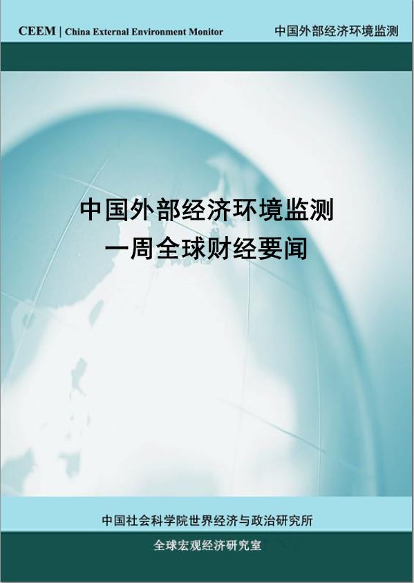 美国2020年四月份GDP_2020美国gdp(2)