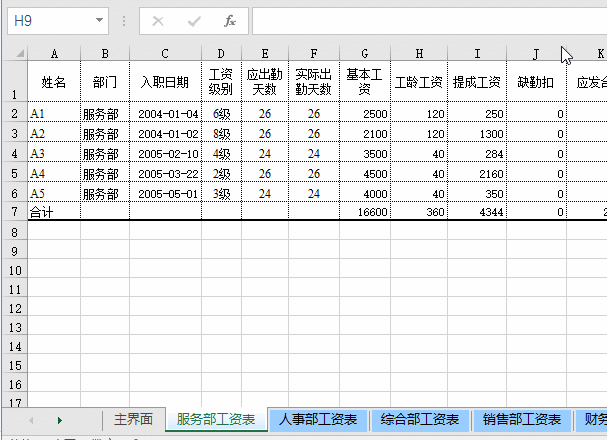 d797a85016b044fc8c76cfe09006f8fd.gif