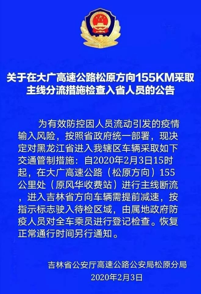 中国隐瞒真实人口_拘留10日 外地返黔人员隐瞒事实,房东知情不报被处罚(3)