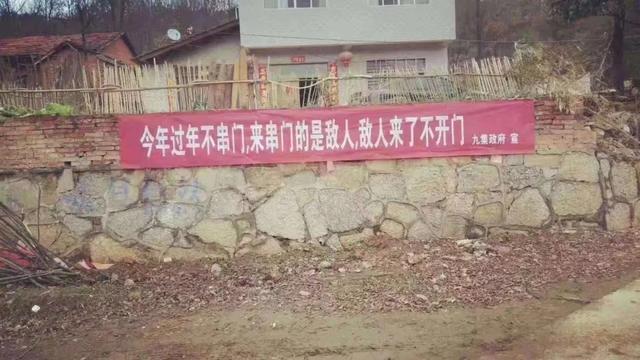 防疫宣传，村里人都是文案鬼才