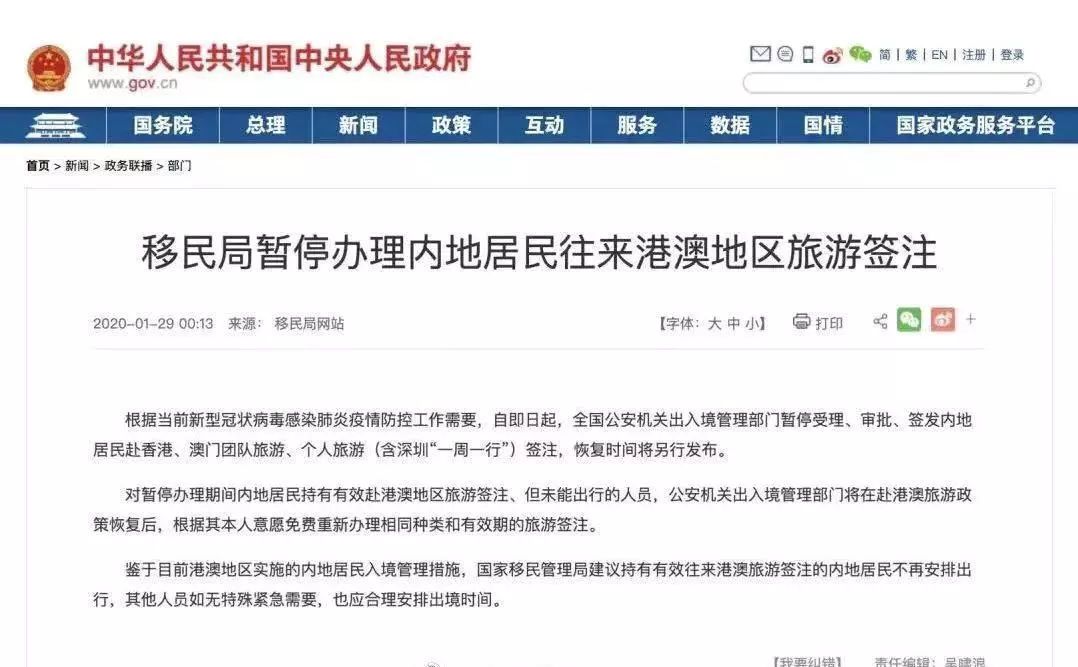 什么情况会限制出入境 d9e1ab52d8e44c68bb71527fbdddab3f.jpeg