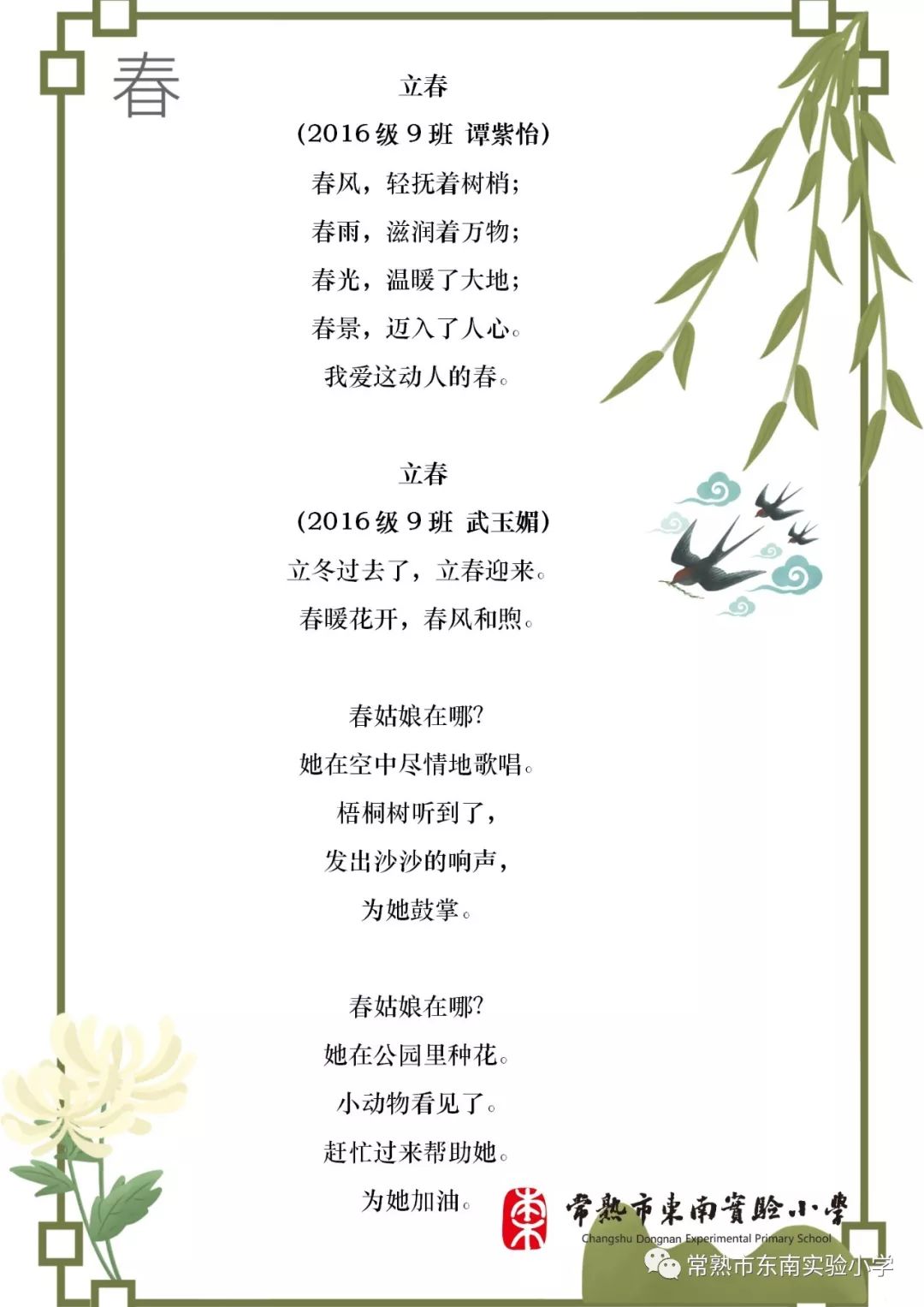 db2591df342347c688f45873cbf5a082.jpeg