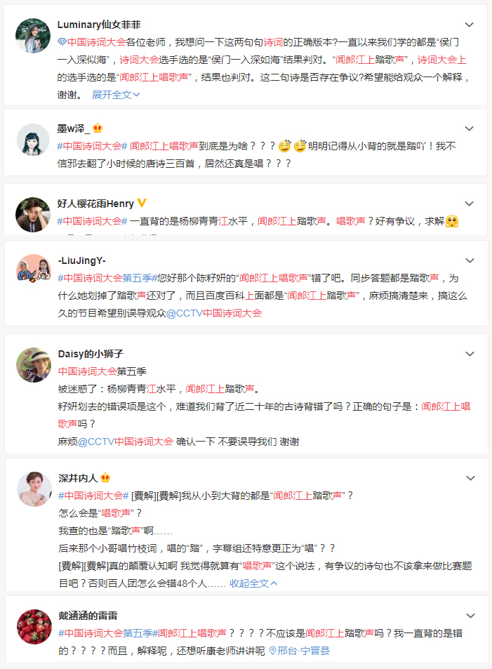 什么声同成语_成语故事图片(3)