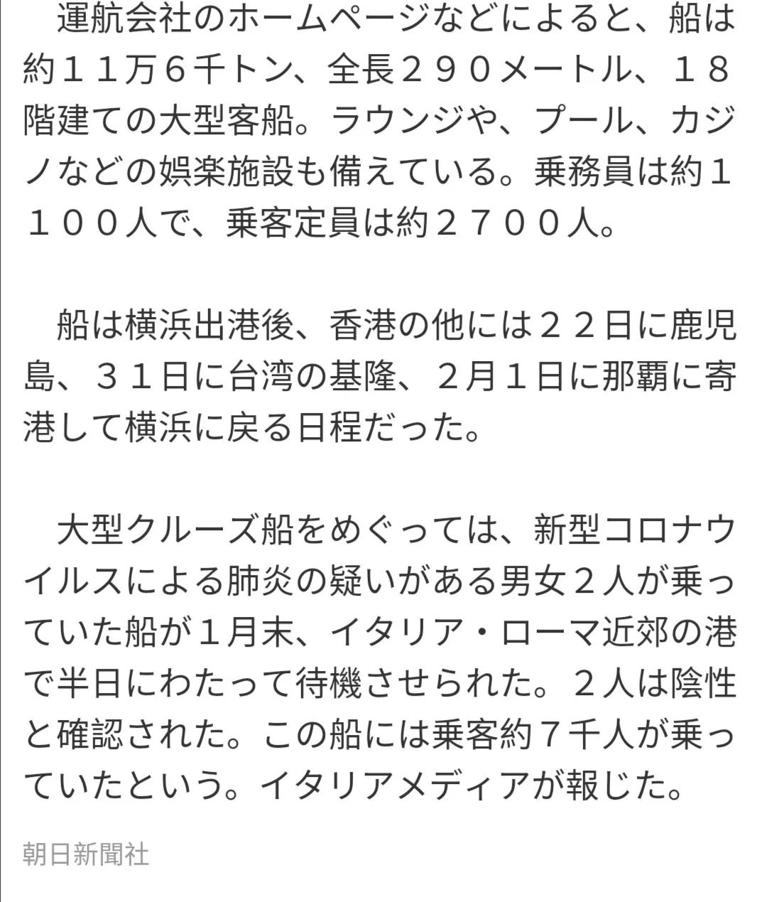 靠岸简谱_靠岸简谱 陈维祥词 陈百潭曲 闽南语演唱 神仙姐姐个人制谱园地 中国曲谱网(2)