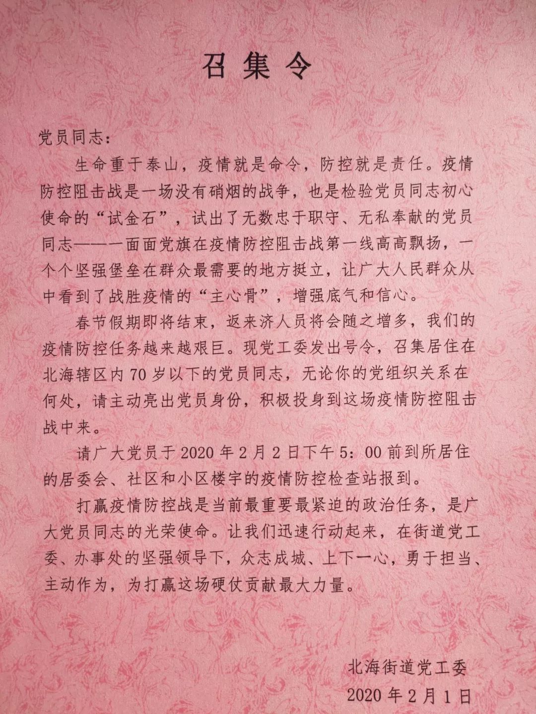 最爱父老乡亲简谱_父老乡亲,父老乡亲钢琴谱,父老乡亲钢琴谱网,父老乡亲钢琴谱大全,虫虫钢琴谱下载(3)