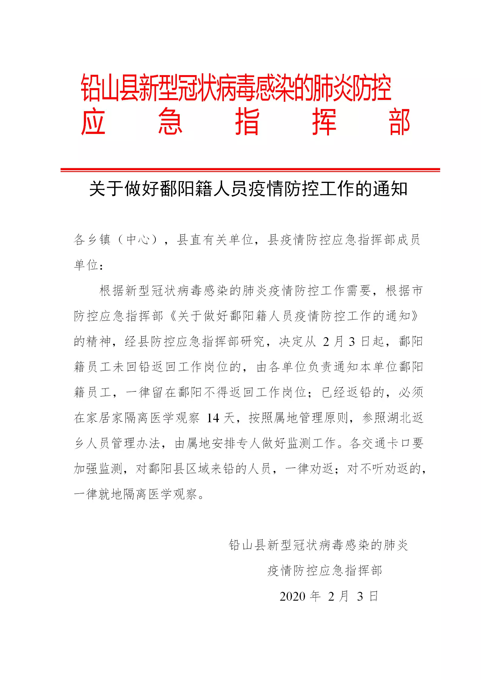 疫情人口增多_疫情火车站人口图片(3)