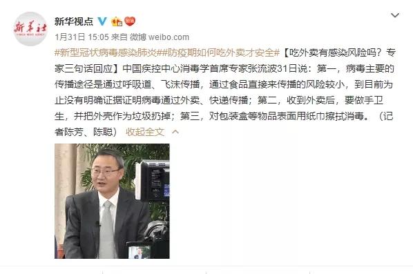 辟谣——顺丰快递全停了，这才是真相