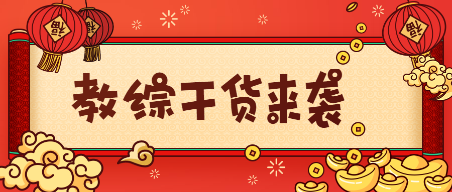 江西教师招聘_江西人事考试信息网 江西公务员考试网 江西事业单位考试网 江西中公教育(3)