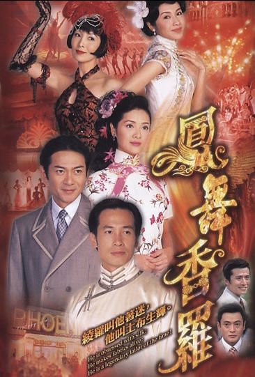 TVB近十年最好看民初剧,最劲的不是 巾帼枭雄之义海豪情