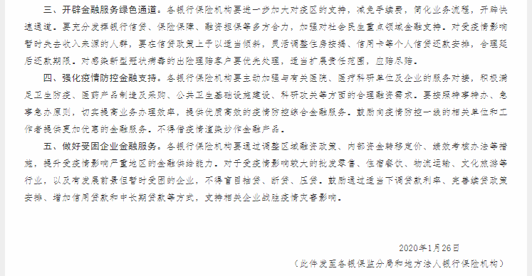 疫情之下,对于购房者来说,开工推迟,收入减少了