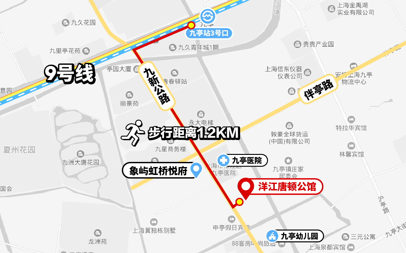松江2020gdp_上海松江夫妻罗静