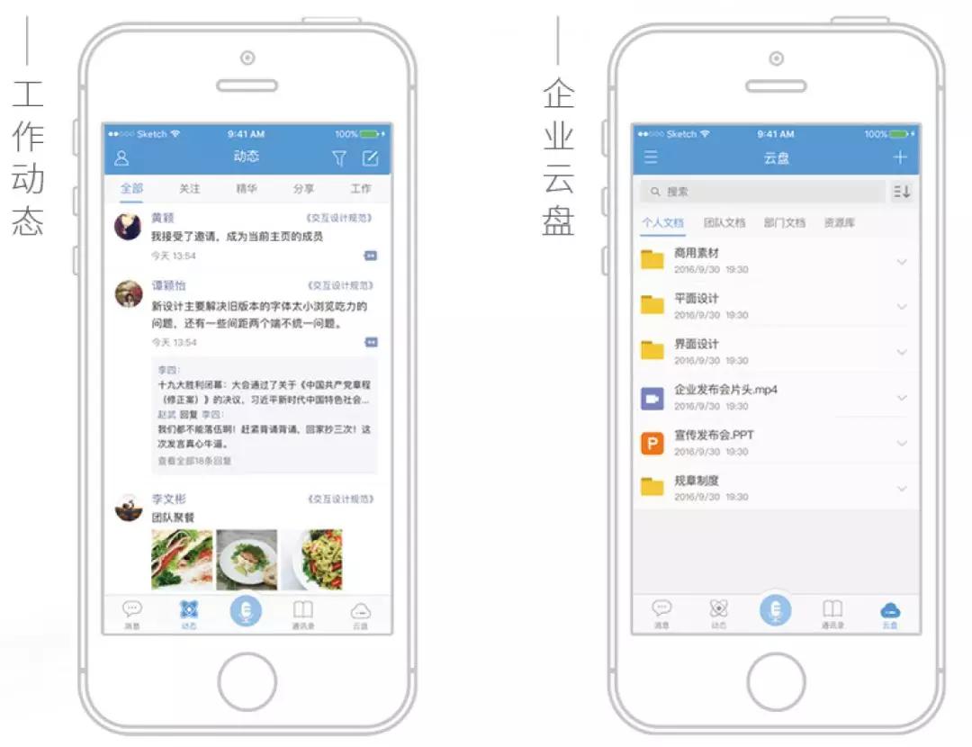 消息资讯|抗击疫情，从“聆客”远程办公开始