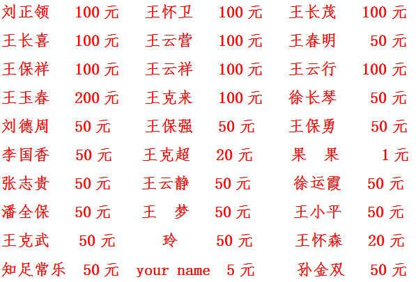 黄堤镇GDP_黄堤镇区域