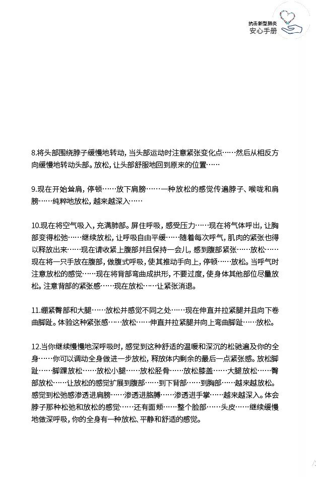 精神科全国排名_全国国旗(2)