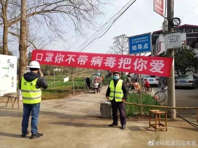 防疫宣传，村里人都是文案鬼才