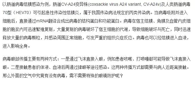 北京呼吸内科排名_呼吸内科
