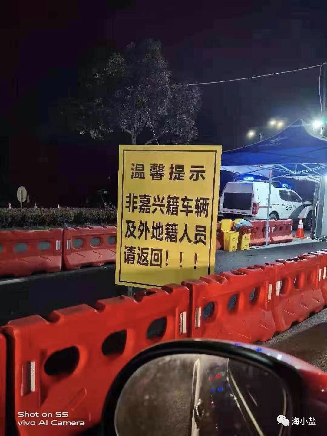 海盐县有多少人口(2)