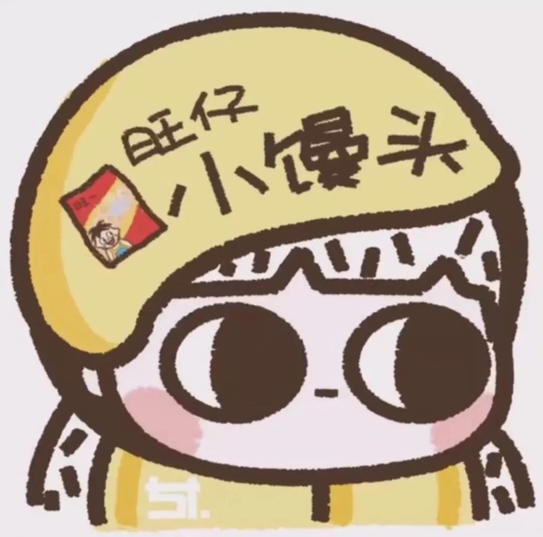 闺蜜头像九人组和十二人组罗熙旺旺人萌娃搞怪樱桃小丸子喝奶茶小人