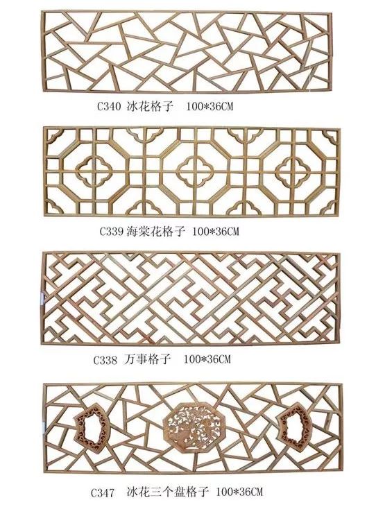 中国古代门窗之美