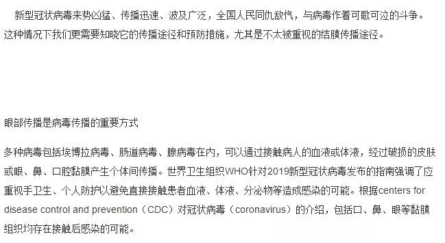 北京呼吸内科排名_呼吸内科(2)