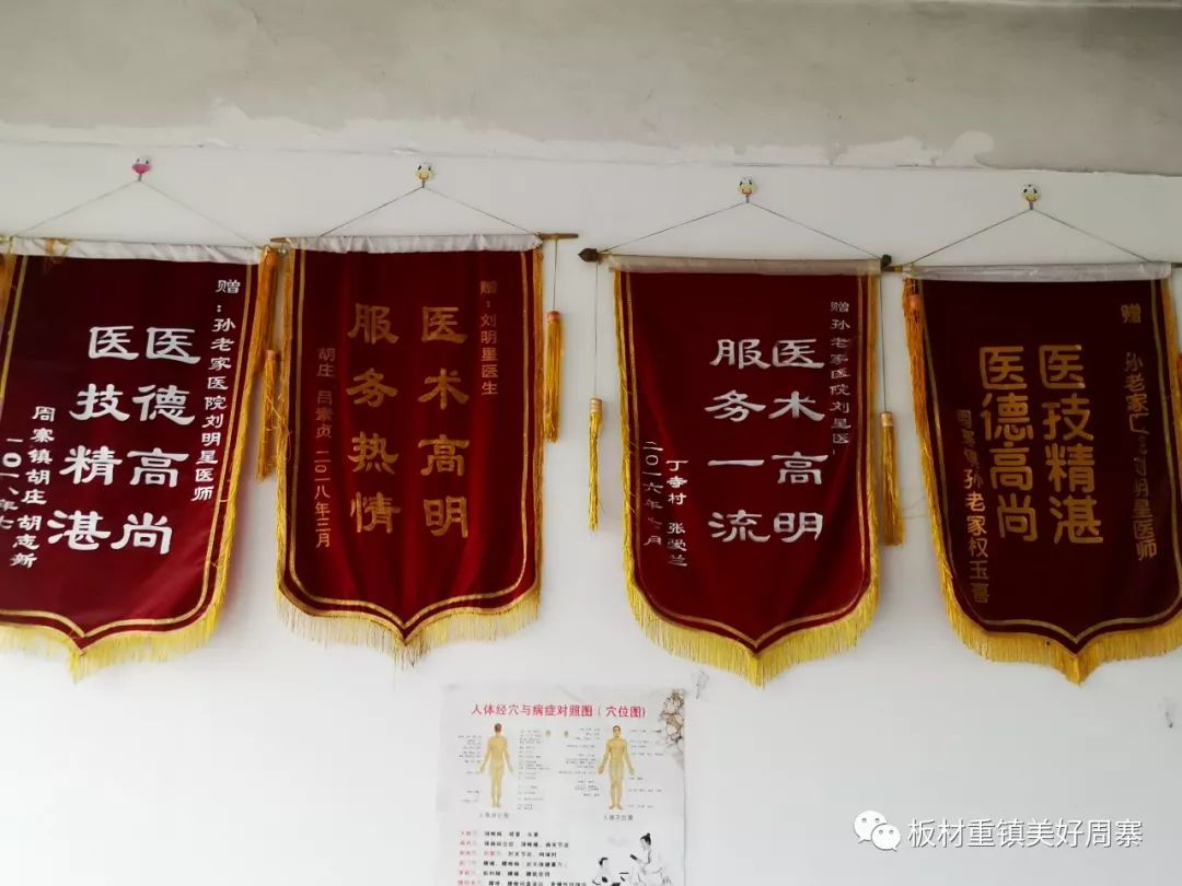 孙老家人口_人口普查(2)