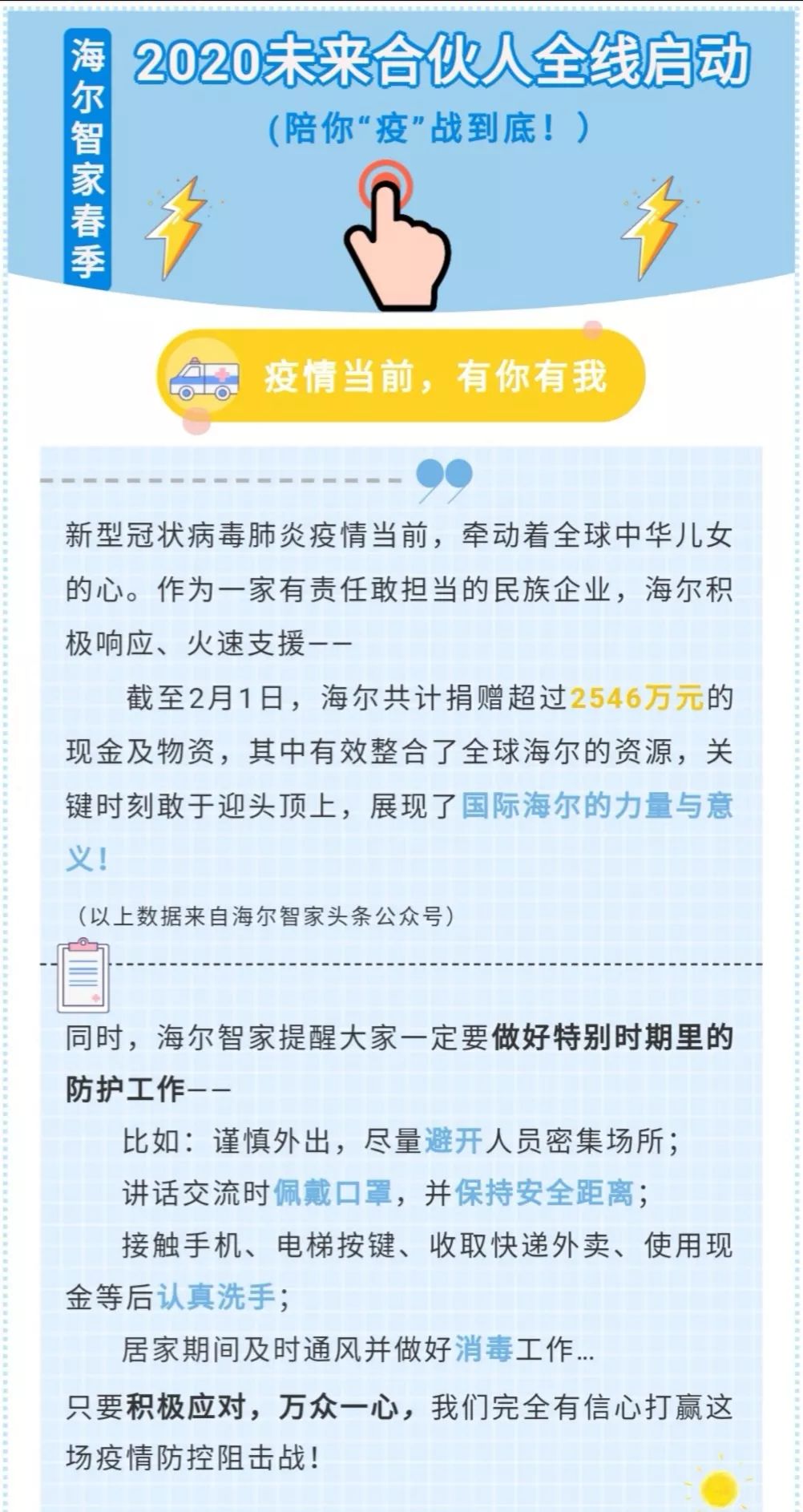 气体招聘_特种气体人才,您还在招聘吗(2)