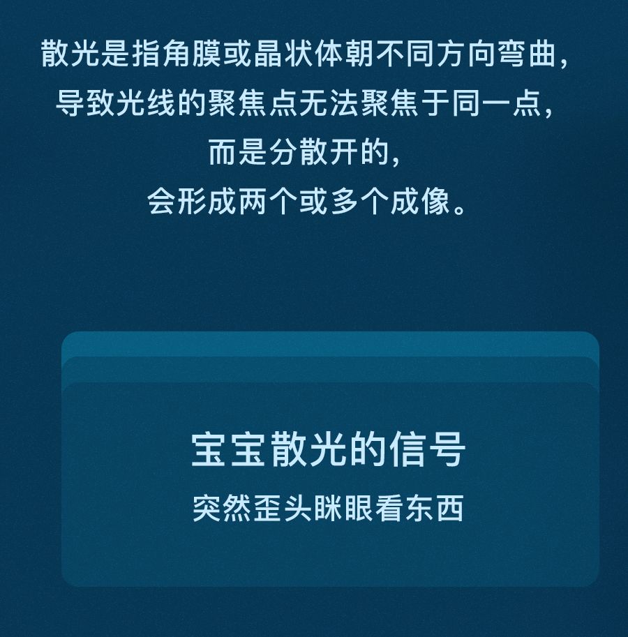 [莹莹育儿]从小忽略这件事，难怪宝宝3岁戴眼镜