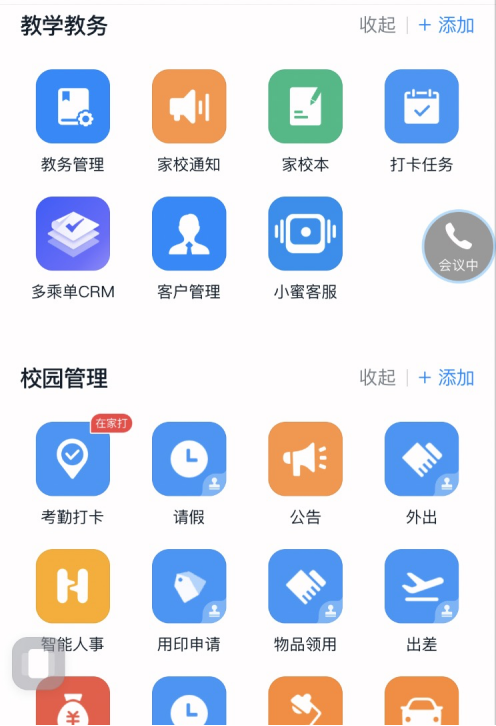 f9754a689c1f4df7b8cb125ad1d68633.png