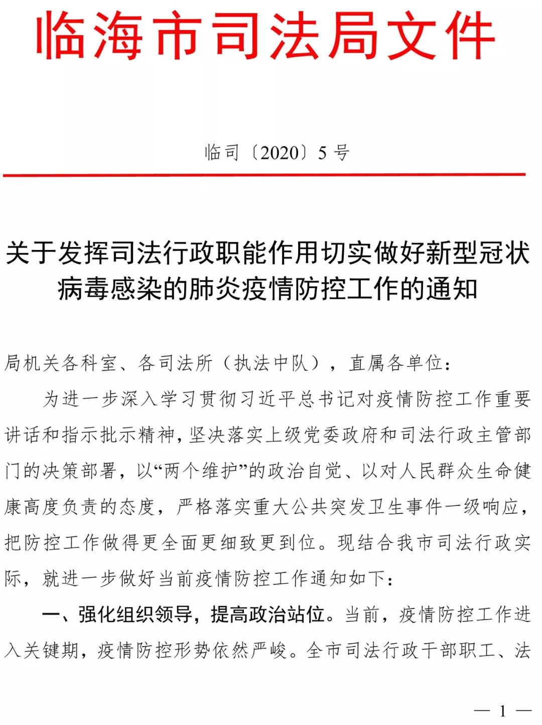 志愿服务体系助力人口普查_人口普查(3)